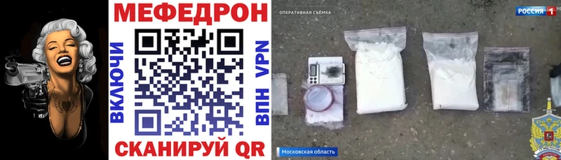 Магазин наркотиков Болотное Кодеин МЕТАДОН АМФЕТАМИН Бошки Шишки МЕФ Кокаин СК