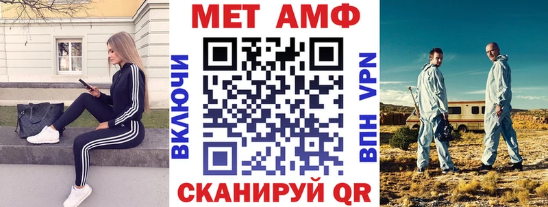 Амфетамин Premium Болотное
