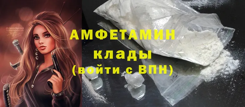 Amphetamine Premium  где продают наркотики  Болотное 