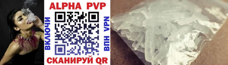 Alpha PVP мука  хочу наркоту  Болотное 