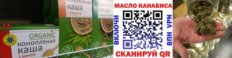 Еда ТГК марихуана  что такое   Болотное 