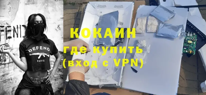 hydra сайт  Болотное  КОКАИН Fish Scale 