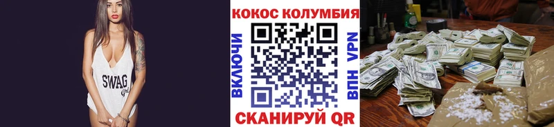 Кокаин 97% мега ТОР Болотное
