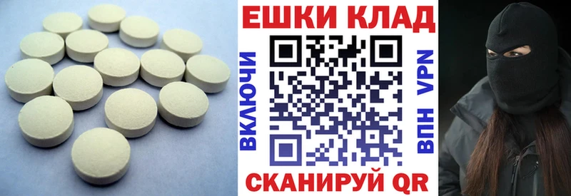 ЭКСТАЗИ бентли  OMG маркетплейс  Болотное 