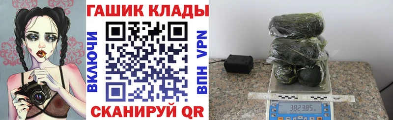 кракен рабочий сайт  Болотное  ГАШ 40% ТГК 