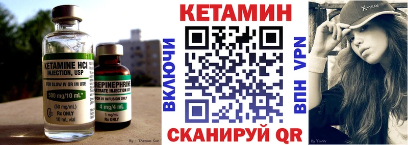 что такое наркотик  блэк спрут как войти  Кетамин VHQ  Болотное 