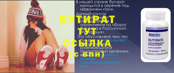 дистиллят марихуана Зарайск