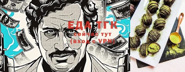ECSTASY Сатка