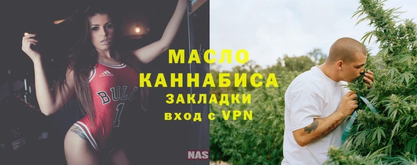 таблы Сафоново
