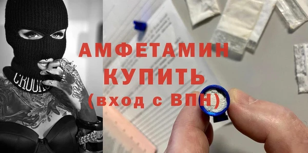 таблы Сафоново