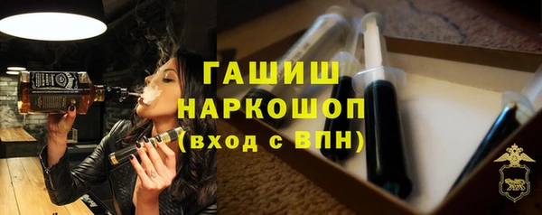 таблы Сафоново