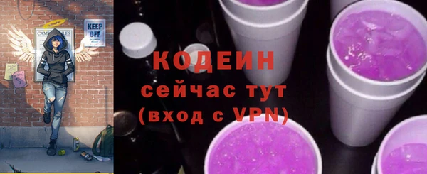 трава Саяногорск