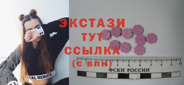 ECSTASY Сатка