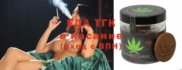 ECSTASY Сатка