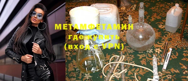 трава Саяногорск