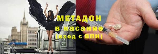 первитин Заречный