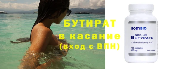 трава Саяногорск