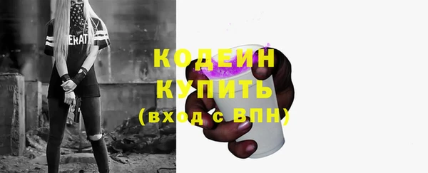 трава Саяногорск