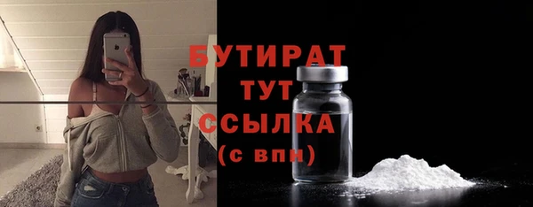 таблы Сафоново