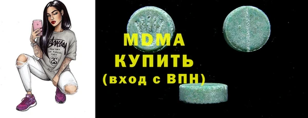 бутират Заполярный