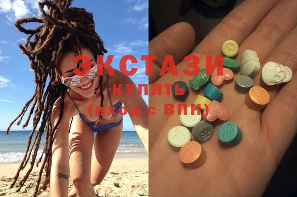 ECSTASY Сатка