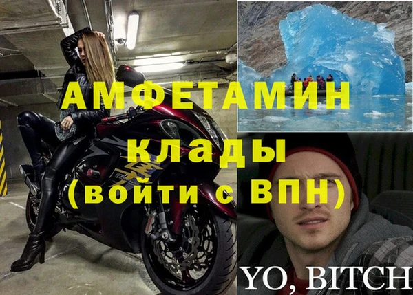 трава Саяногорск