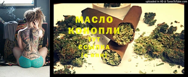 таблы Сафоново