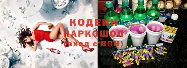 ECSTASY Сатка