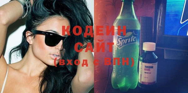ECSTASY Сатка