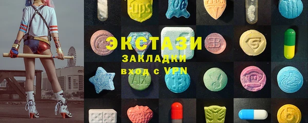 ECSTASY Сатка