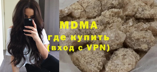 трава Саяногорск