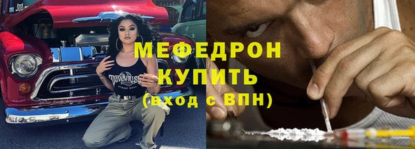 трава Саяногорск