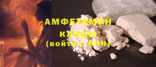 таблы Сафоново