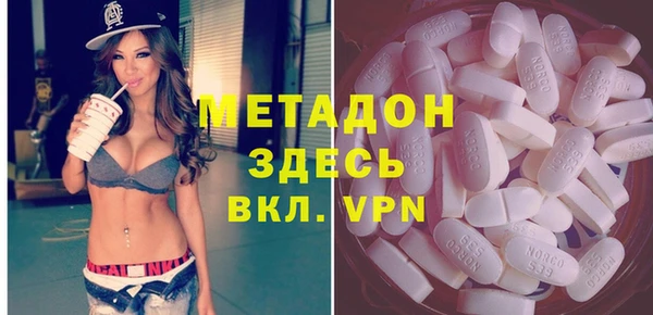 ECSTASY Сатка