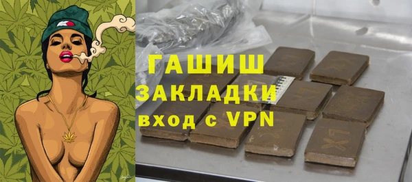 трава Саяногорск