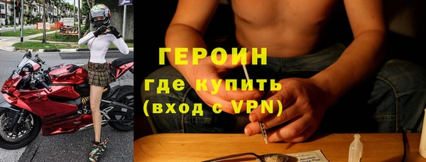 трава Саяногорск