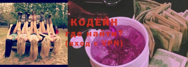 трава Саяногорск