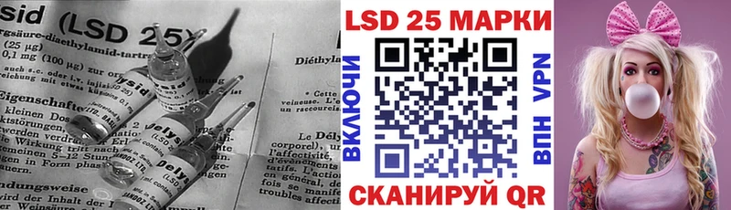 hydra сайт  Болотное  LSD-25 экстази ecstasy  купить закладку 