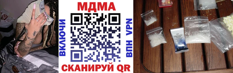 ссылка на мегу вход  где купить наркотик  Болотное  МДМА VHQ 
