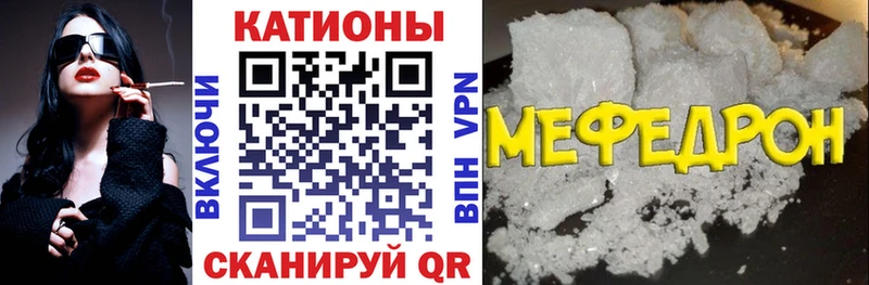 МЕФ VHQ  наркотики  KRAKEN как зайти  Болотное 