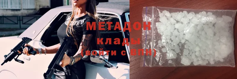 Метадон мёд  блэк спрут ТОР  Болотное 