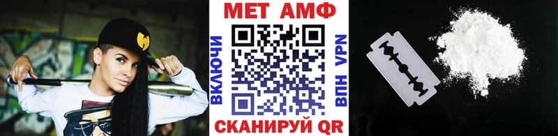 Метамфетамин пудра  Болотное 