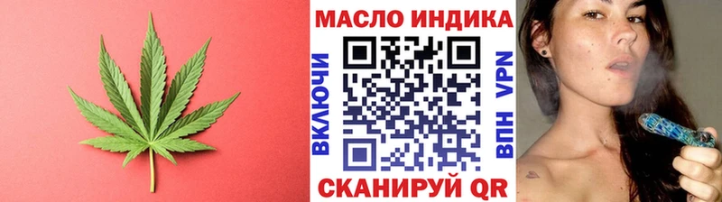 даркнет состав  купить наркотики цена  Болотное  ТГК THC oil 