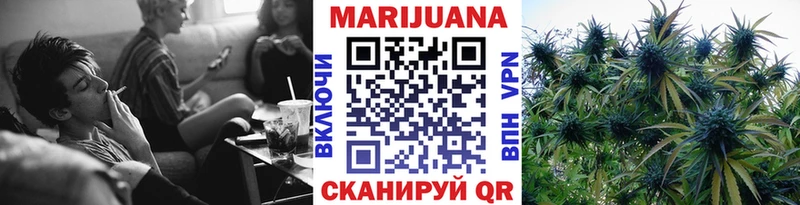 Шишки марихуана White Widow  закладки  Болотное 